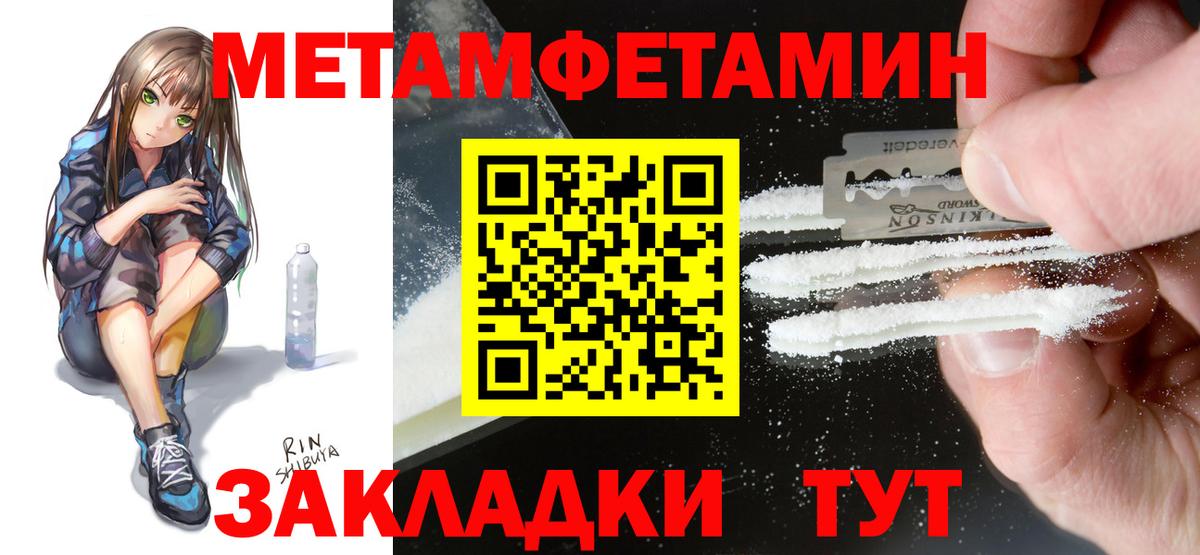 АМФ Premium Алейск