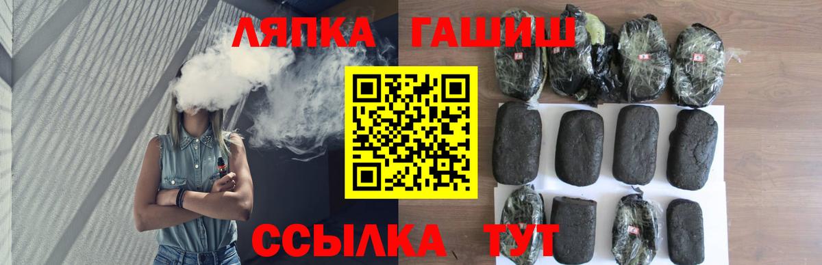 Гашиш Ice-O-Lator Алейск
