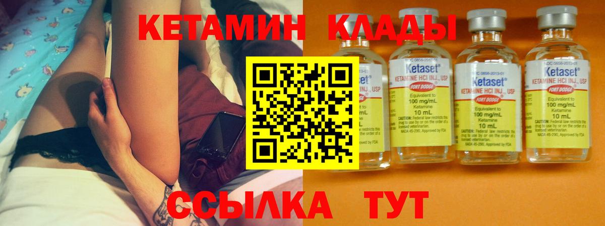 Алейск  сайты даркнета как зайти  КЕТАМИН ketamine  Вход с VPN  КЕТАМИН VHQ 