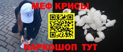 spice Азнакаево