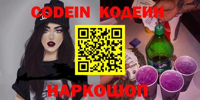 spice Азнакаево