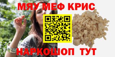 кокаин перу Абинск