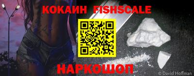 кокаин перу Абинск