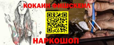 мяу мяу мука Абакан