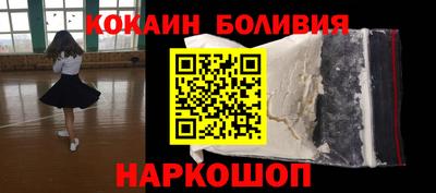spice Азнакаево