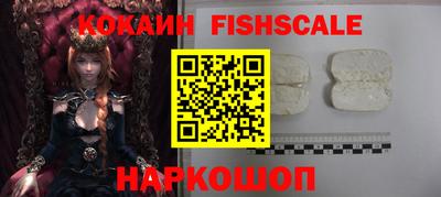 кокаин перу Абинск