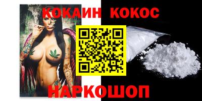 spice Азнакаево