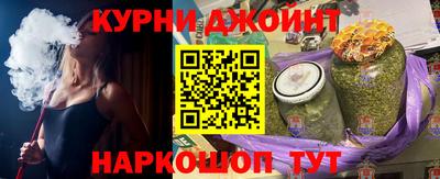 кокаин перу Абинск