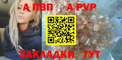 мяу мяу мука Абакан