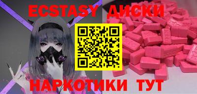 кокаин перу Абинск