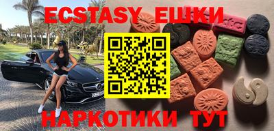 кокаин перу Абинск