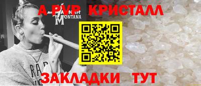 мяу мяу мука Абакан