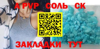 spice Азнакаево