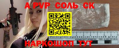 кокаин перу Абинск