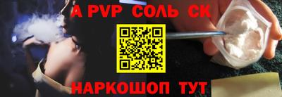кокаин перу Абинск