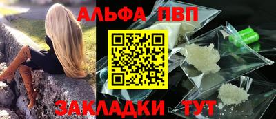 мяу мяу мука Абакан