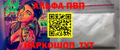 spice Азнакаево