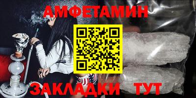 мяу мяу мука Абакан