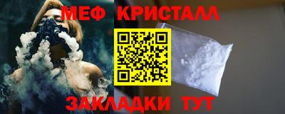 мяу мяу мука Абакан