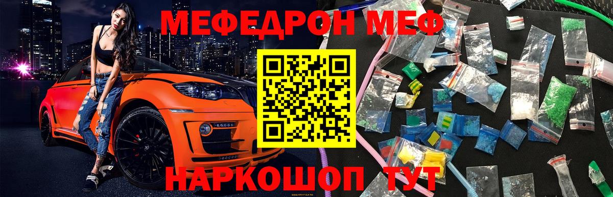 Алейск  Меф 4 MMC  Меф  Вход с VPN 