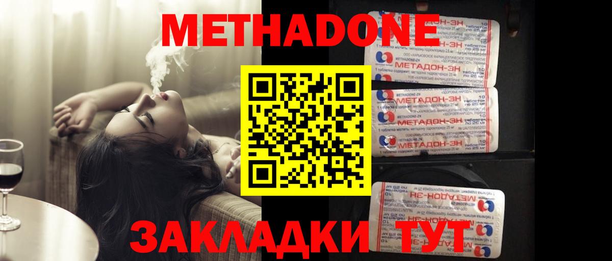 Амфетамин   МЕФ  Алейск  КОКАИН  ГАШИШ  Вход с VPN  Бошки Шишки  Мефедрон кристаллы  ГАШ 