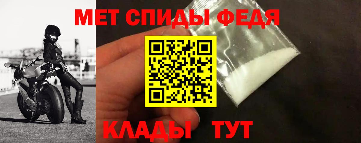 Алейск  Первитин кристалл  Вход с VPN 
