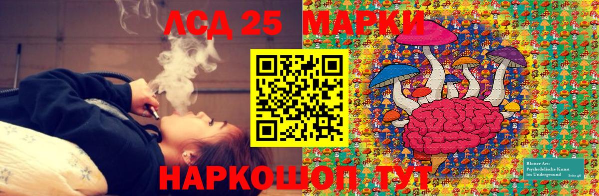Наркотические марки  Марки NBOMe 1,5мг  Вход с VPN  Марки NBOMe 1,5мг  Алейск 